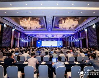 新能源会议与展览动态 推动绿色未来的关键服务平台