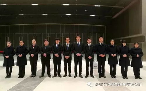 文明执勤展风采，热情服务保平安——记我司圆满完成2018浙江国际智慧交通产业博览会未来交通大会安保任务