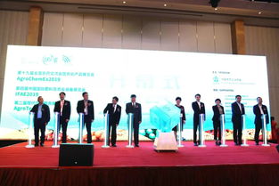 第十九届全国农药交流会暨农化产品展览会、第四届中国国际肥料及农业装备展览会、第二届现代农业服务展览会隆重开幕
